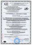 Ресертификация СМК  на соответствие стандарту ГОСТ РВ 0015-002-2020